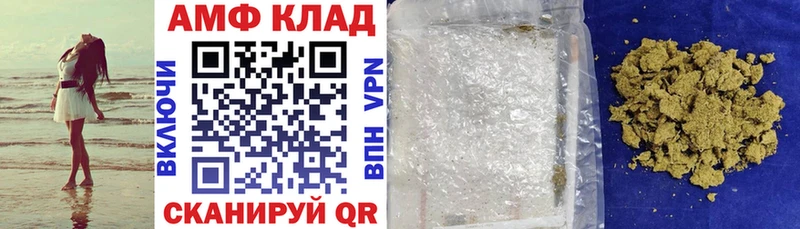 купить закладку  Ртищево  АМФЕТАМИН 97% 