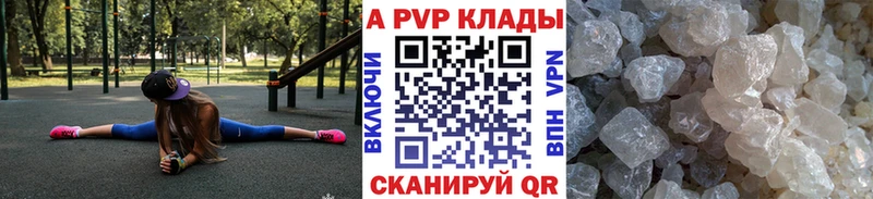 A PVP мука  Ртищево 