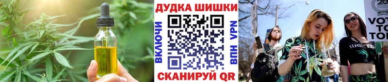 Еда ТГК конопля  купить наркотики сайты  Ртищево 