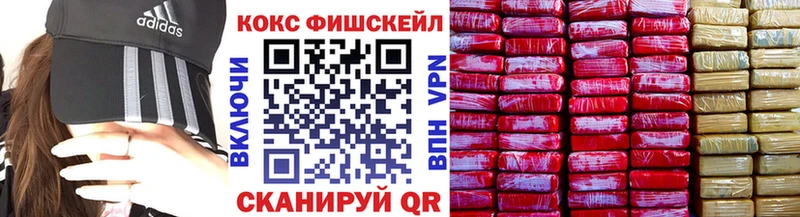 COCAIN Колумбийский  Ртищево 