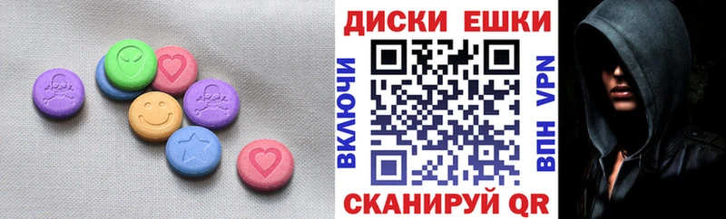 Экстази Дубай Ртищево