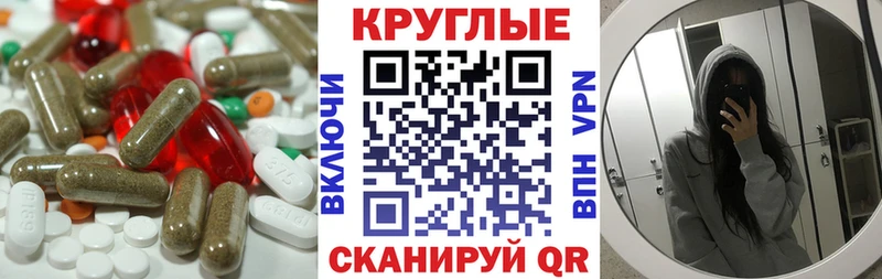 Экстази Punisher купить наркотик Ртищево