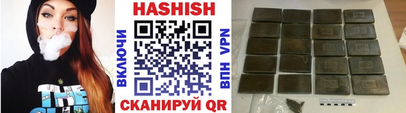 что такое наркотик  Ртищево  mega маркетплейс  ГАШ 40% ТГК 