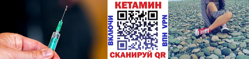 ссылка на мегу как зайти  Ртищево  дарк нет клад  дарнет шоп  Кетамин ketamine 