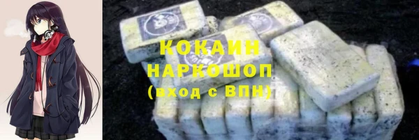 СК Армянск