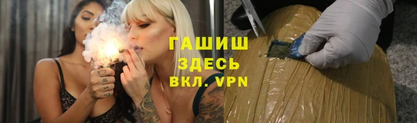 spice Аркадак