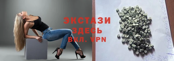 СК Армянск