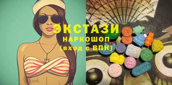spice Аркадак