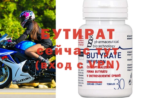 spice Аркадак