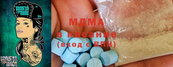 spice Аркадак