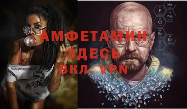 spice Аркадак