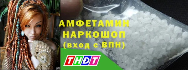 spice Аркадак
