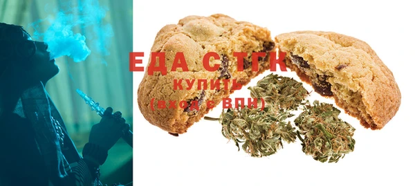 spice Аркадак