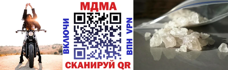 MDMA Molly  Ртищево 