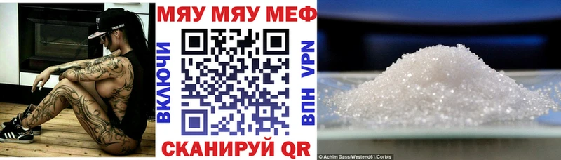 Мефедрон VHQ  hydra tor  Ртищево 