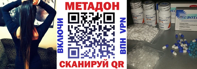 продажа наркотиков  hydra как зайти  МЕТАДОН VHQ  Ртищево 