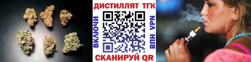 ТГК THC oil  где купить наркоту  Ртищево 