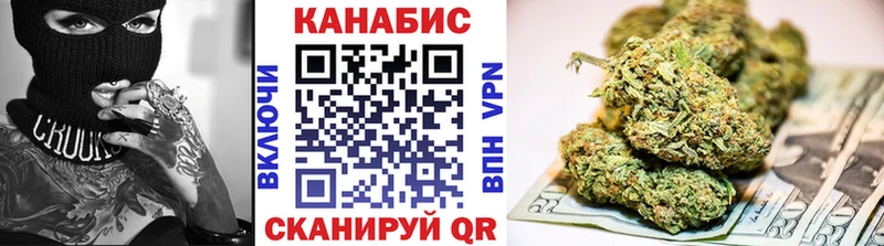 ОМГ ОМГ ТОР  Ртищево  МАРИХУАНА Ganja 